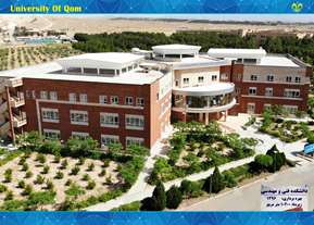  اعلان عن استعداد جامعة قم لقبول الطلبة الباكستانيين